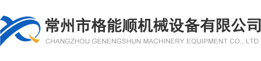  臥式電加熱混合機(jī),臥式加熱攪拌機(jī)廠(chǎng)家-常州市彬飛機(jī)械設(shè)備科技有限公司